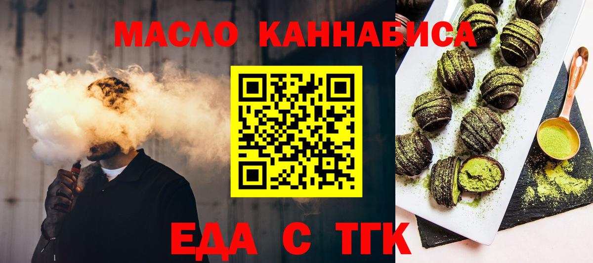 Южноуральск  Canna-Cookies марихуана  Вход с VPN 