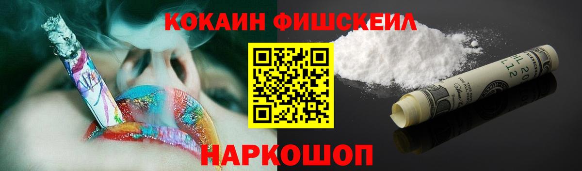 КОКАИН Columbia Южноуральск