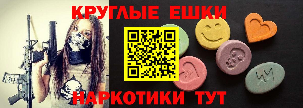 Ecstasy XTC  Вход с VPN  Южноуральск  Ecstasy  Ecstasy Cube 