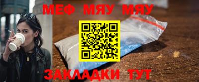 амфетамин Бугуруслан