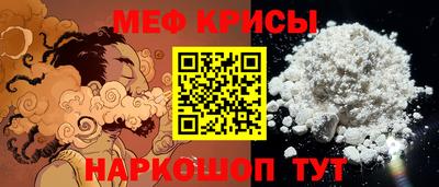 прущие крисы Пенза
