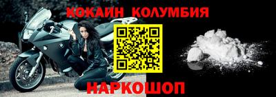 COCAINE Бузулук