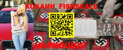 COCAINE Бузулук