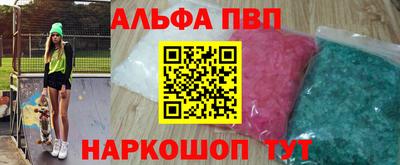 амфетамин Бугуруслан