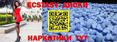 амфетамин Бугуруслан