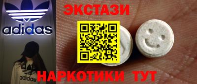 COCAINE Бузулук