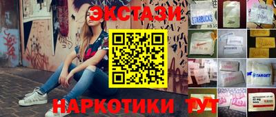 амфетамин Бугуруслан