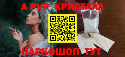 COCAINE Бузулук
