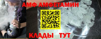COCAINE Бузулук