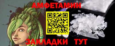 амфетамин Бугуруслан