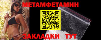 амфетамин Бугуруслан