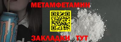 Альфа ПВП Будённовск