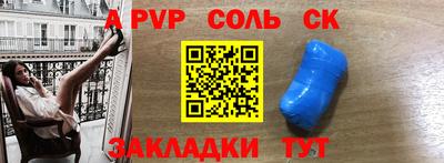 COCAINE Бузулук