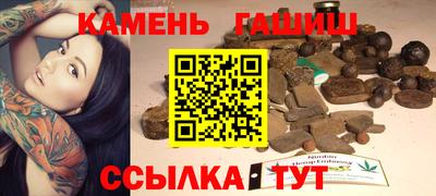 амфетамин Бугуруслан
