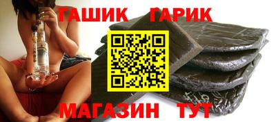 амфетамин Бугуруслан