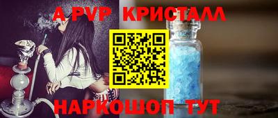 Альфа ПВП Будённовск