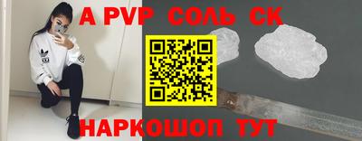 Альфа ПВП Будённовск