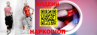 Альфа ПВП Будённовск