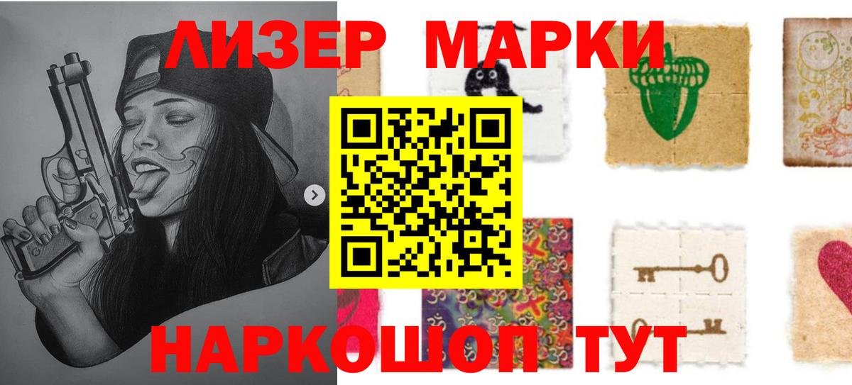 Лсд 25 экстази ecstasy  ЛСД экстази ecstasy  Южноуральск  Вход с VPN 