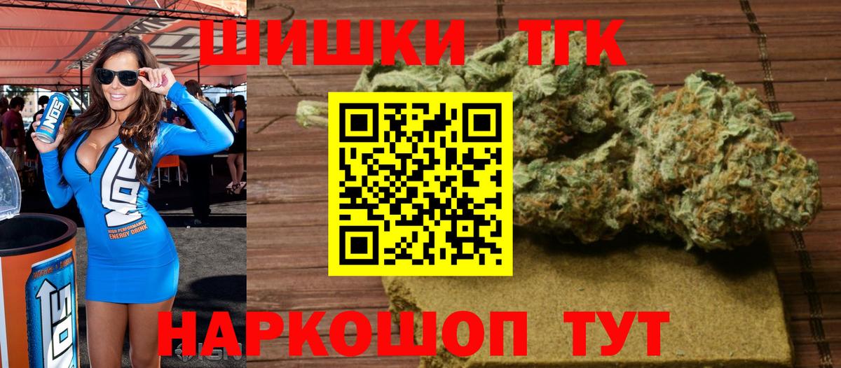 Бошки Шишки Ganja  Вход с VPN  Южноуральск  Марихуана гибрид  Бошки марихуана MAZAR 
